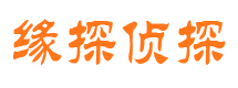 成都市私家侦探